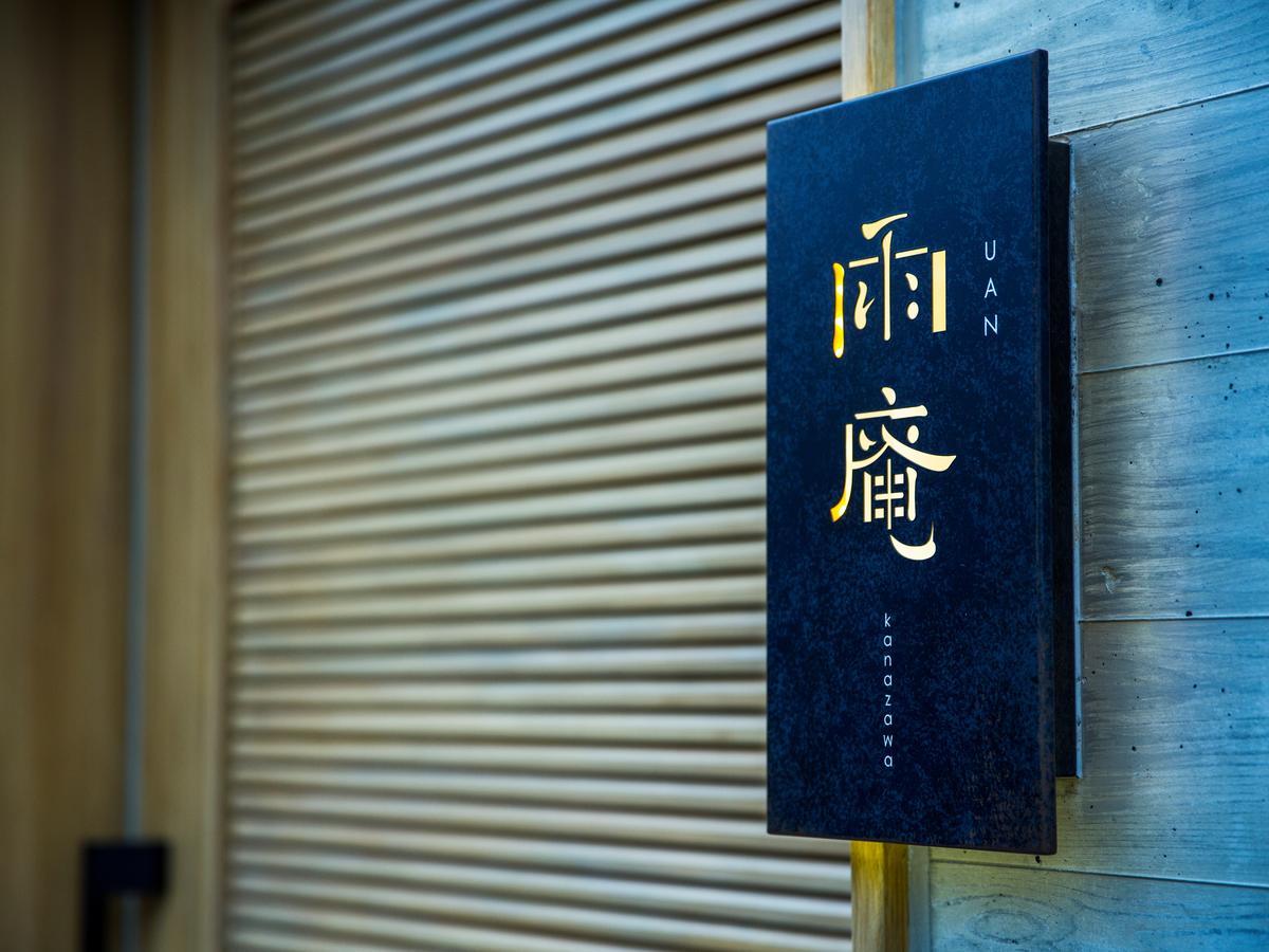 Uan Kanazawa Exteriör bild